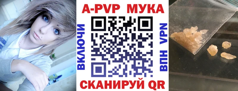 Купить где  Белгород  Альфа ПВП крисы CK 
