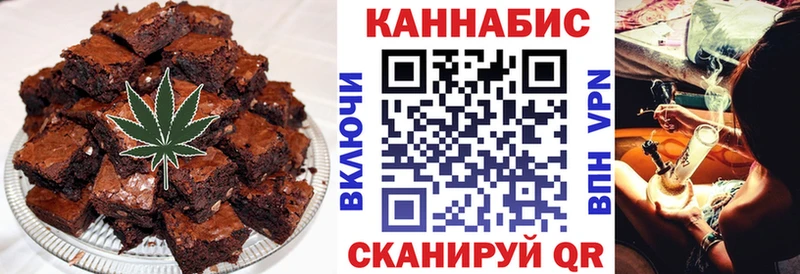 Canna-Cookies марихуана  Купить где  Белгород 