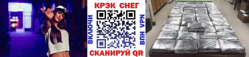 Кокаин Колумбийский  Купить  Белгород 
