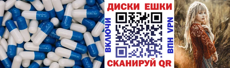 Купить где  Белгород  Ecstasy 99% 