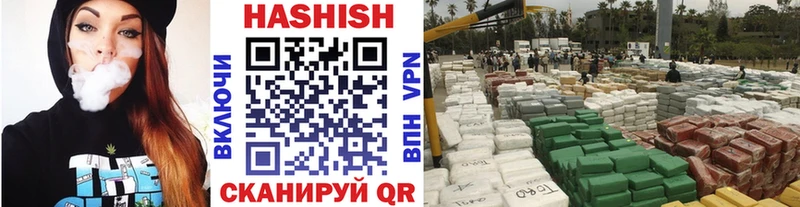 Купить где  Белгород  Гашиш 40% ТГК 