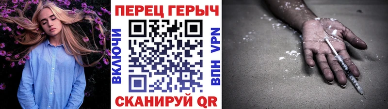 Купить где  Белгород  Героин герыч 