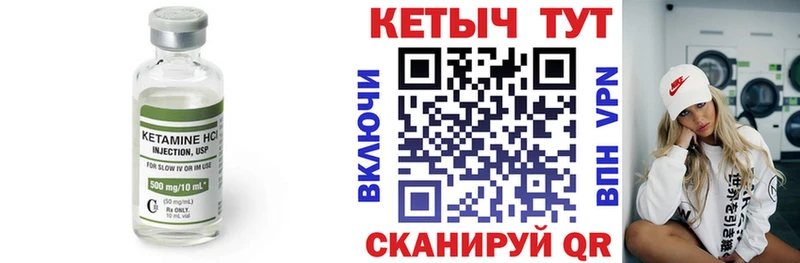 Купить закладки Белгород КЕТАМИН ketamine