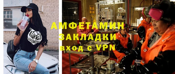 амфетамин Алексин