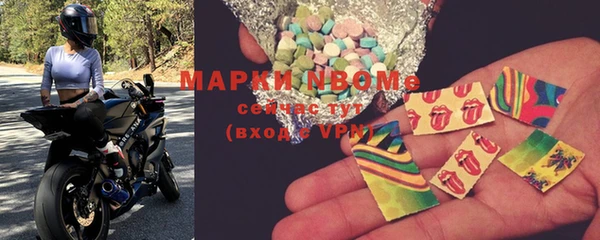 амфетамин Алексин