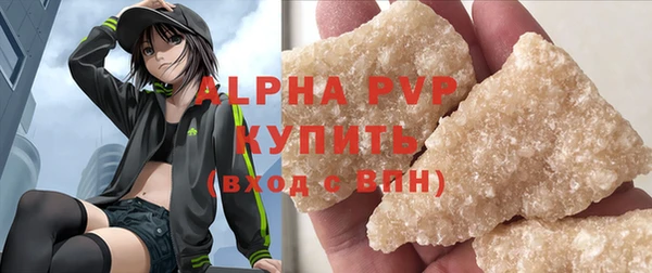 apvp Алексеевка