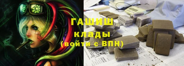 амфетамин Алексин
