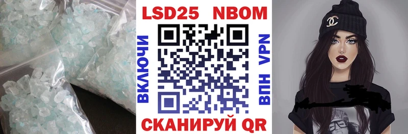 LSD-25 экстази кислота  Купить  Белгород 