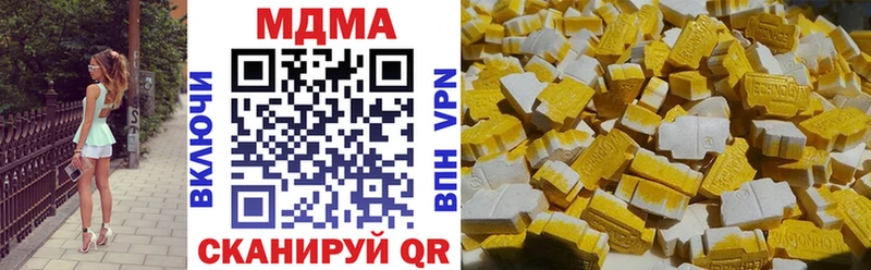 MDMA crystal  Купить  Белгород 