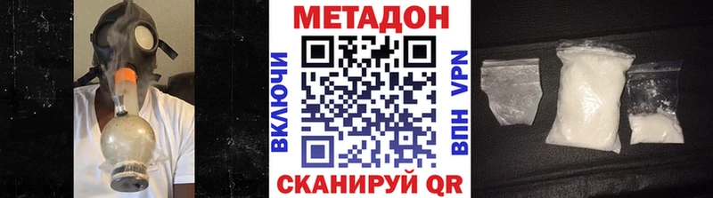 МЕТАДОН мёд  Купить  Белгород 