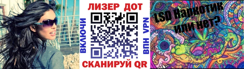 Марки NBOMe 1500мкг Белгород
