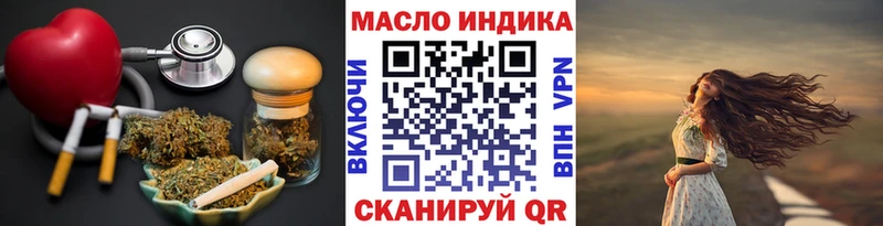 Купить где  Белгород  ТГК жижа 